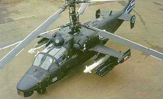 KA52 image