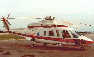 S76 image